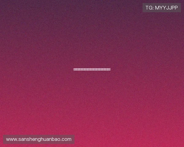 巴洛贡地区历史与文化传承的多维探析与发展潜力研究