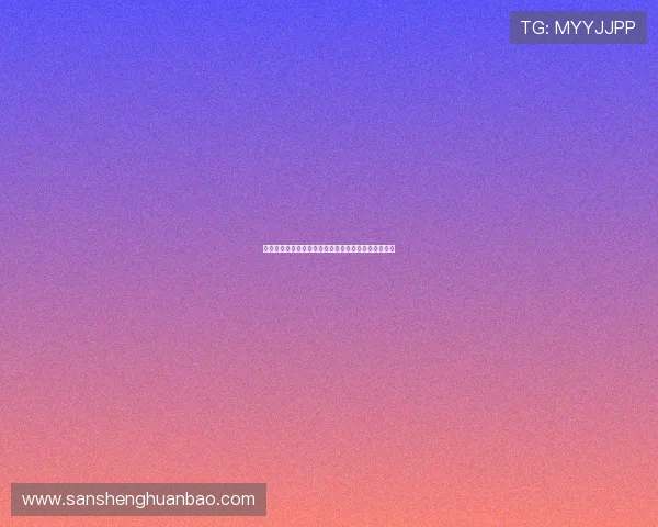 巴洛贡地区历史与文化传承的多维探析与发展潜力研究 巴洛贡地区历史与文化传承的多维探析与发展潜力研究