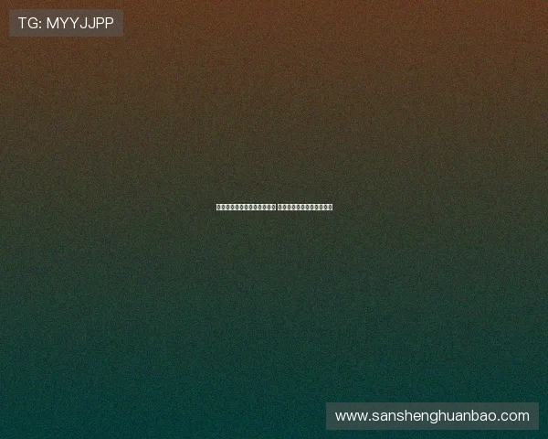 马龙全锦赛再度夺得男单冠军 打破纪录展现乒坛霸主风采 马龙全锦赛再度夺得男单冠军 打破纪录展现乒坛霸主风采